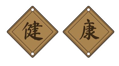 Boucles d'oreilles chinoises "Santé" bois