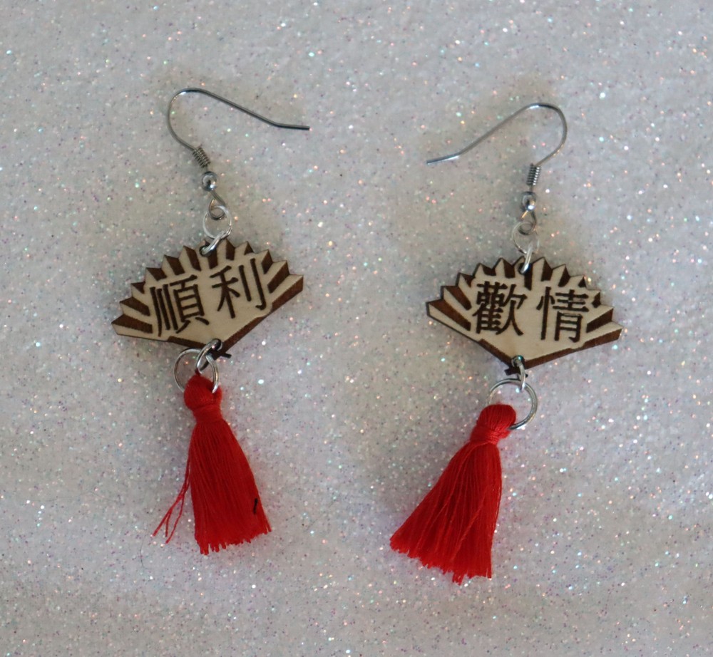 Boucles d'oreilles chinoises éventail "Harmonie / Joie" bois