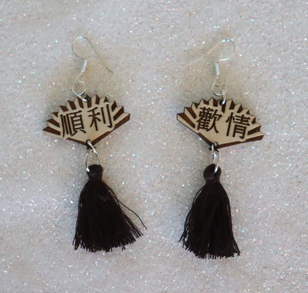 Boucles d'oreilles chinoises éventail "Harmonie / Joie" bois