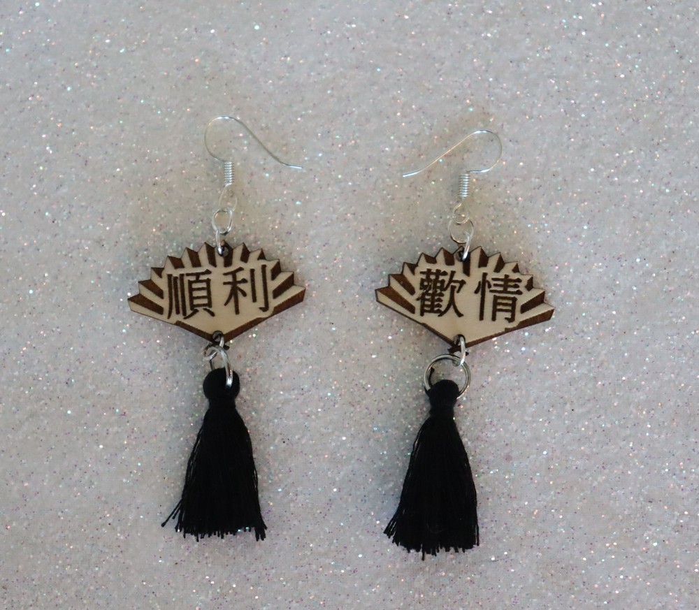 Boucles d'oreilles chinoises éventail "Harmonie / Joie" bois