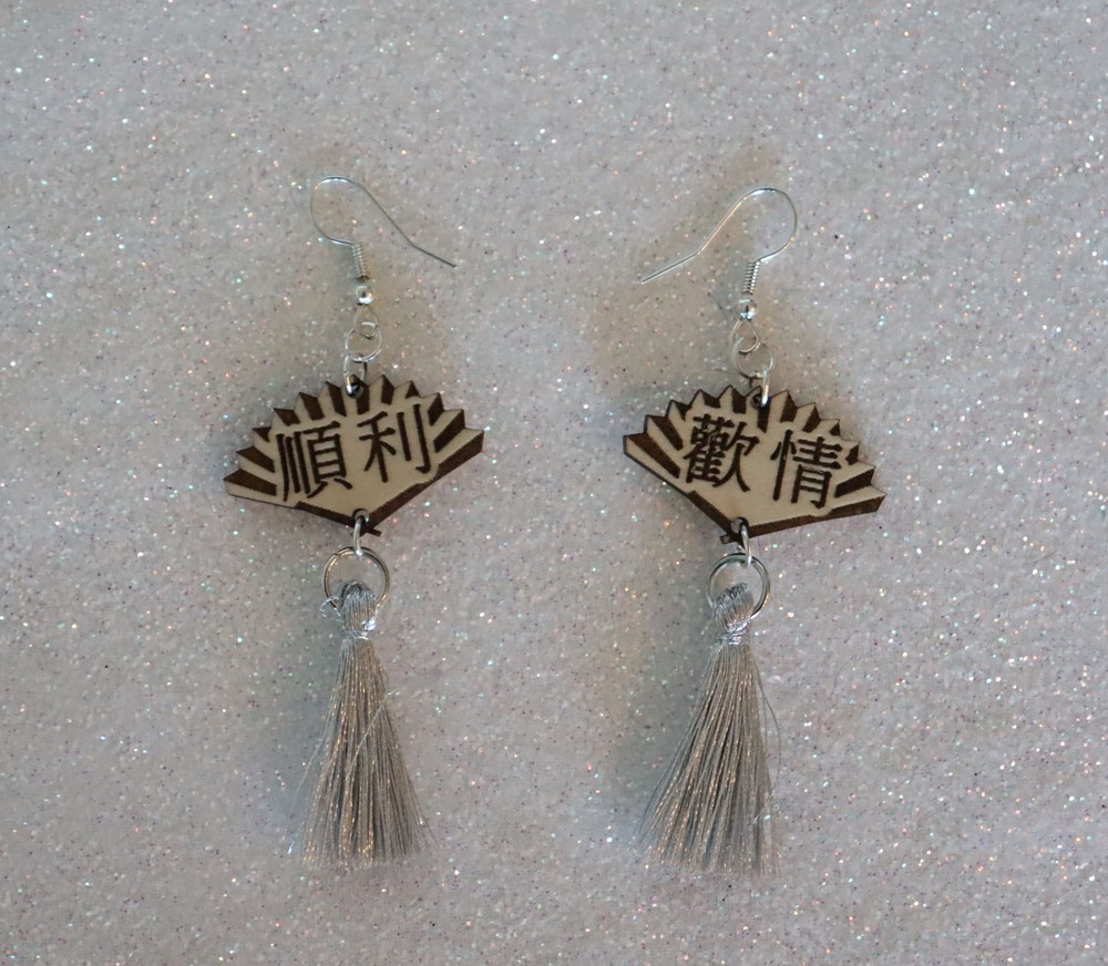 Boucles d'oreilles chinoises éventail "Harmonie / Joie" bois