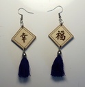Boucles d'oreilles chinoises "Bonheur" bois