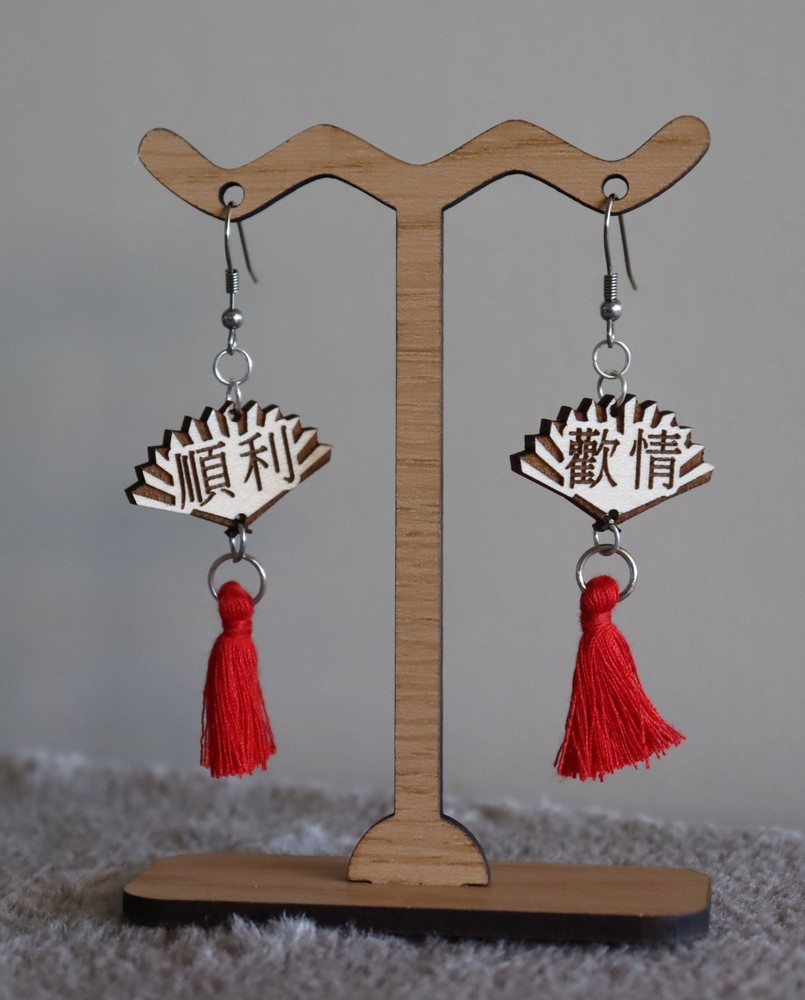 Boucles d'oreilles chinoises éventail "Harmonie / Joie" bois